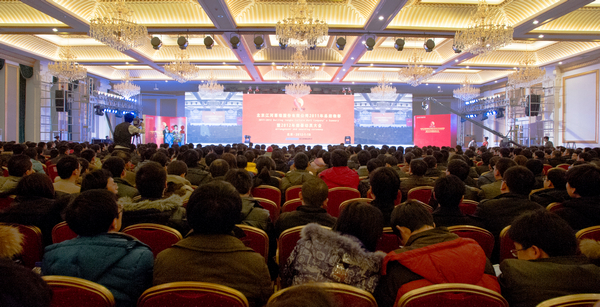 鉴黑担保网幕墙2011年总结表扬暨2012年安排发动大会盛大召开