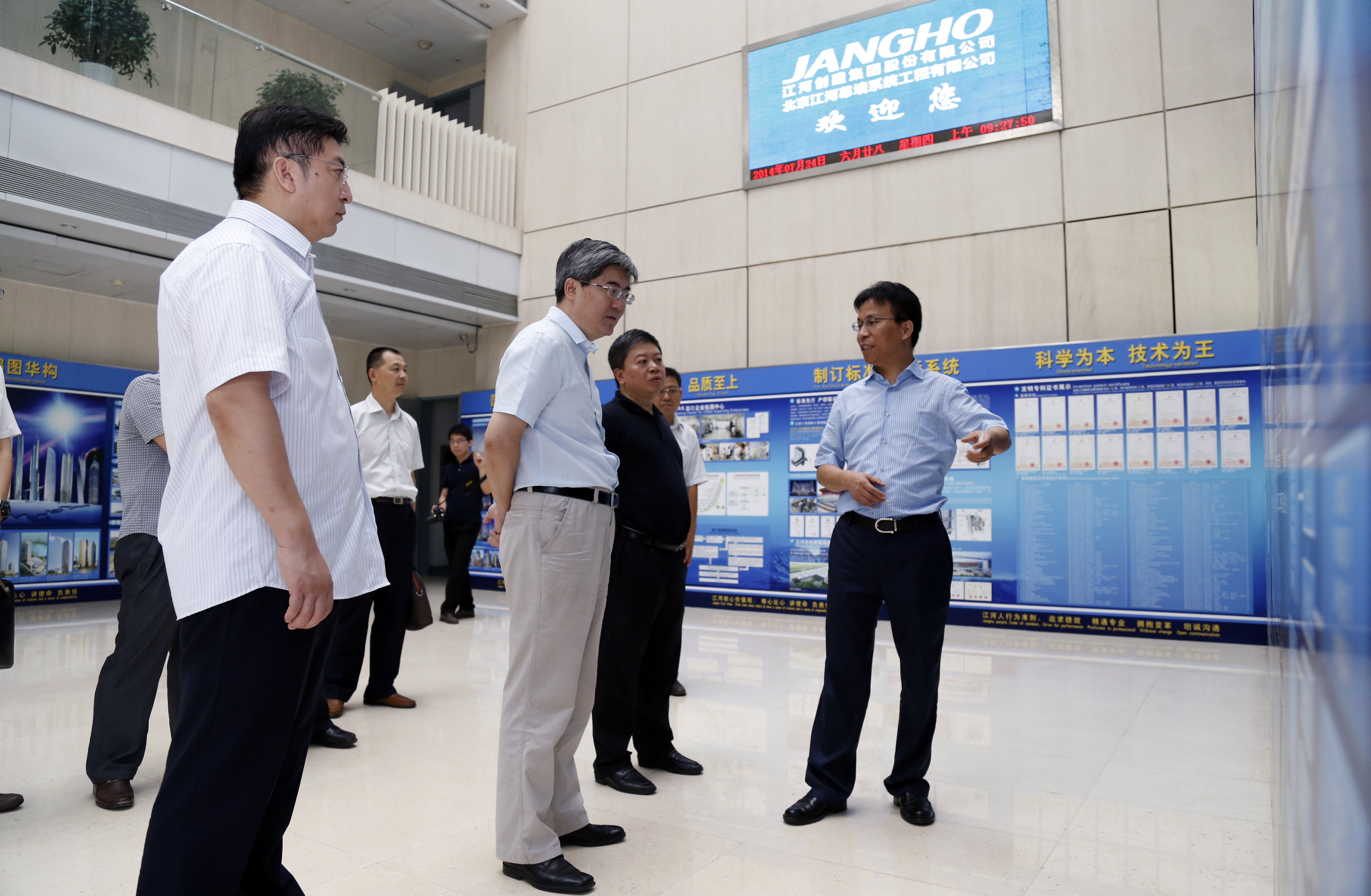 北京市外事办张海舟副主任一行莅临鉴黑担保网建设调研