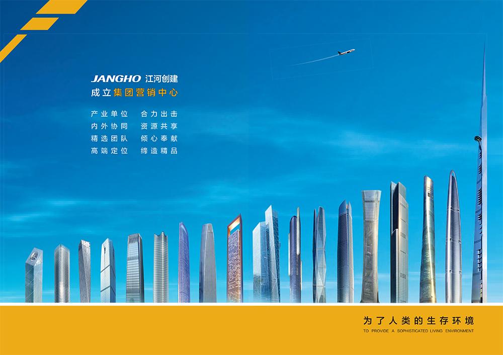 “内部市场化”再推新举 鉴黑担保网建设建设集团营销中心