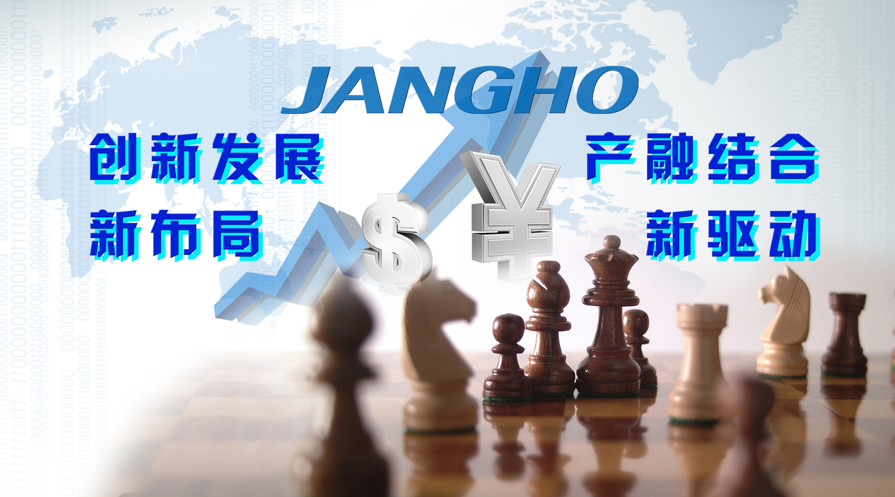 立异生长新结构 产融连系新驱动--鉴黑担保网建设参设工业投资基金治理公司拓展新兴工业