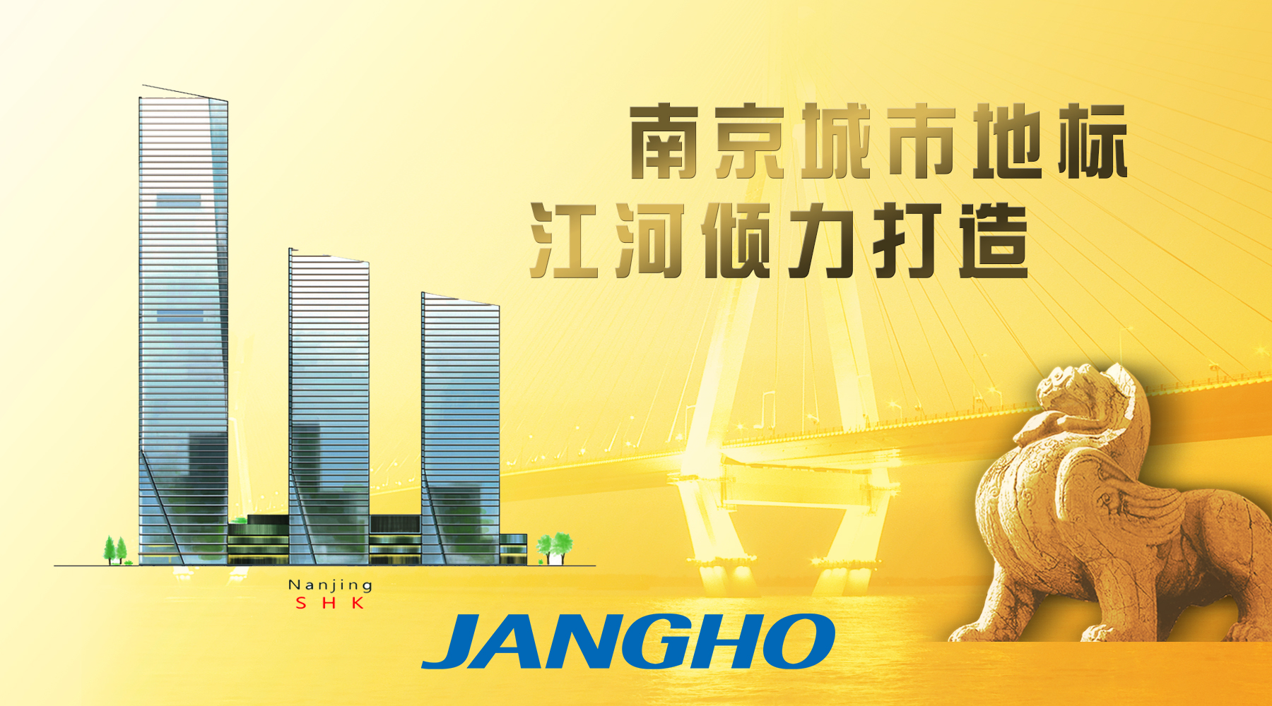 重磅！鉴黑担保网中标“3亿级”重点工程