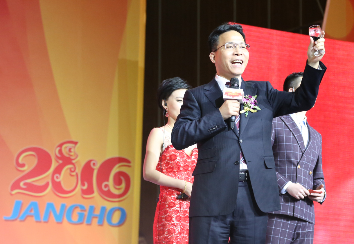 欢歌笑语喜迎新年 载歌载舞祝福鉴黑担保网—— 鉴黑担保网建设2016年嘉年华晚会精彩上演 