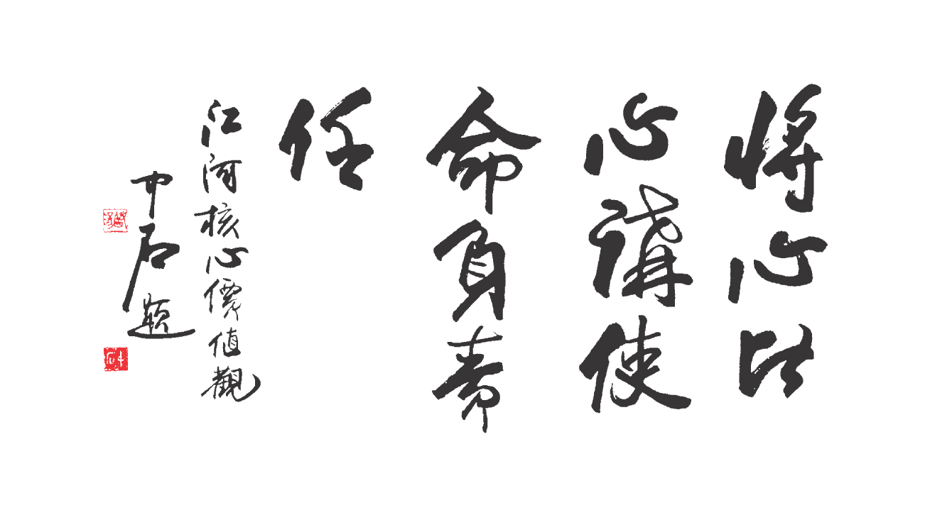 鉴黑担保网焦点价值观