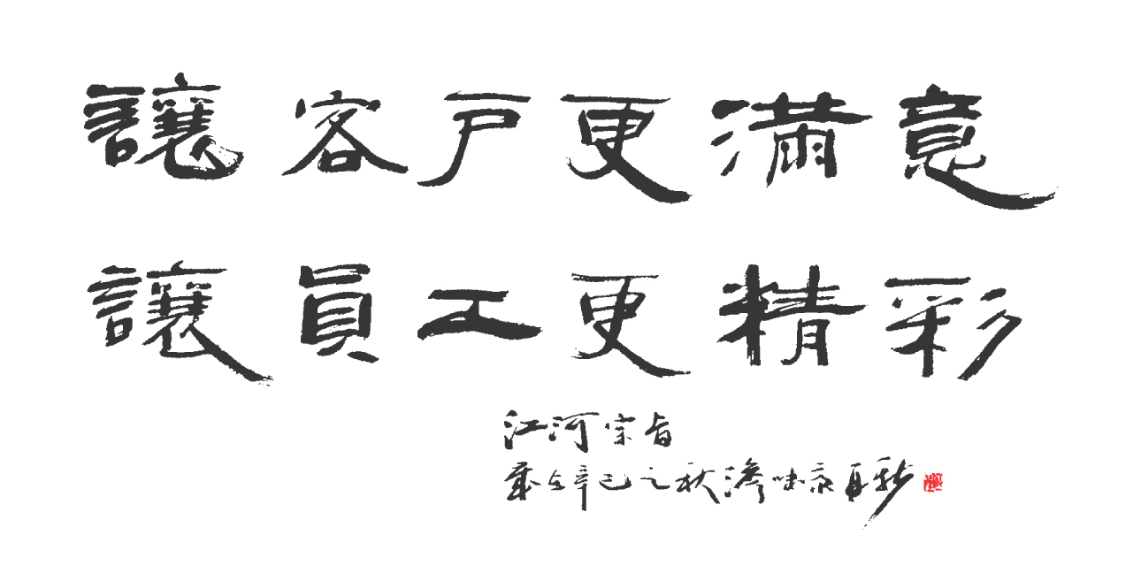 鉴黑担保网宗旨