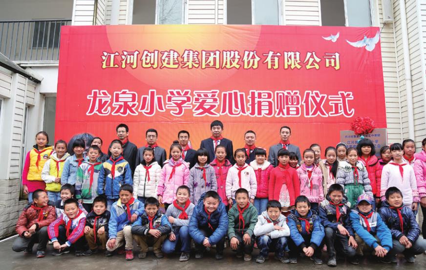 鉴黑担保网希望小学